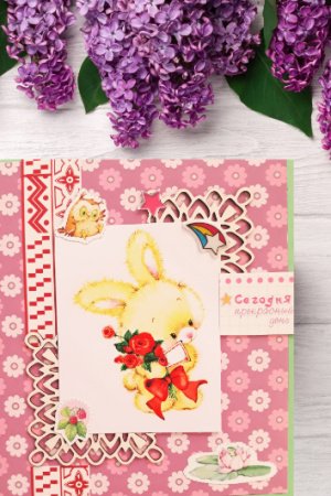 Робота Листівка вітальна