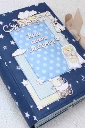 Робота Великий скрап альбом для хлопчика формата А4