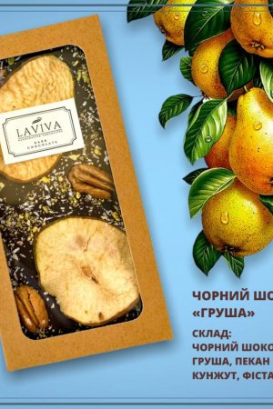 Работа шоколад черный органический "Груша" 73%, 100г