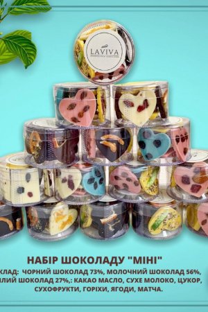 Робота Шоколад  "Міні" набір, 45г