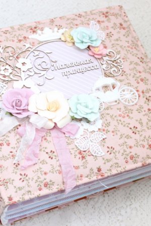 Робота Великий альбом ручної роботи для дівчинки Маленька принцеса