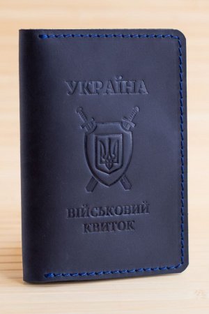 Робота Обкладинка зі шкіри на військовий квиток синя