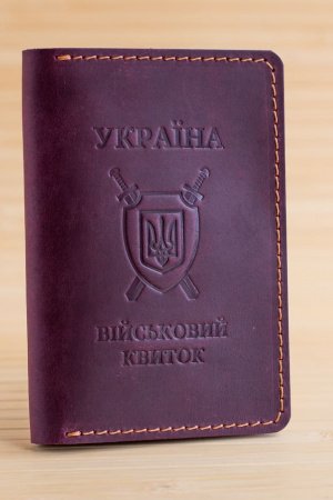 Робота Обкладинка зі шкіри на військовий квиток бордова