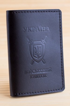 Робота Обкладинка зі шкіри на військовий квиток чорний глянець