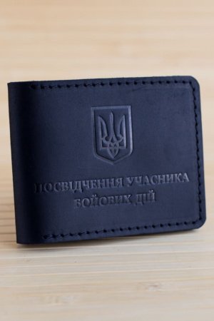 Робота Обкладинка з натуральної шкіри на УБС чорна