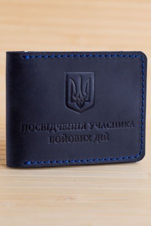 Работа Обложка из натуральной кожи на УБД синяя