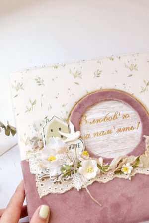 Работа Фотоальбом семейный