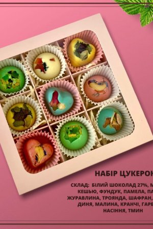 Работа Набор конфет 9 штук