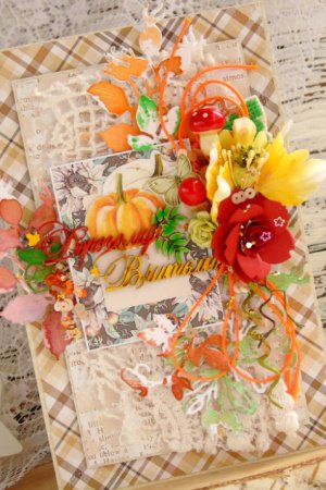 Робота Осіння листівка "Дорогому вчителю"