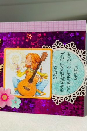 Робота Листівка "Час і мрії"