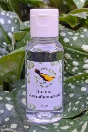 Робота Лактобіоновий пілінг