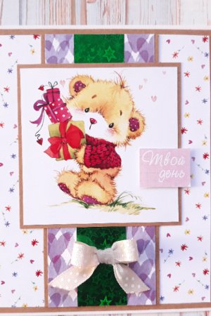 Работа Открытка с элементом голограммы