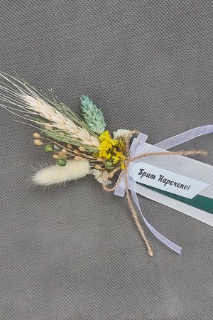 Работа Свадебные бутоньерки ДЛЯ РОДНЫХ из сухоцветов АРТ, 5082