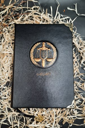 Робота Блокнот Для прокурора