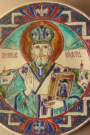 Работа Тарелка настенная Святой Николай