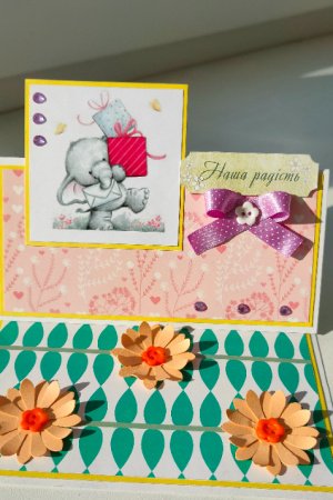 Работа "Наша радість" ( открытка необычной формы)