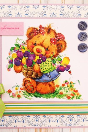 Работа Открытка "Пора цветения"