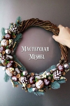 Работа Веночек на дверь