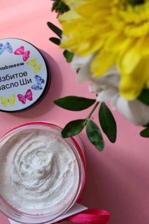 Работа Взбитое масло Ши