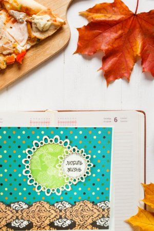 Робота Листівка-нагадування