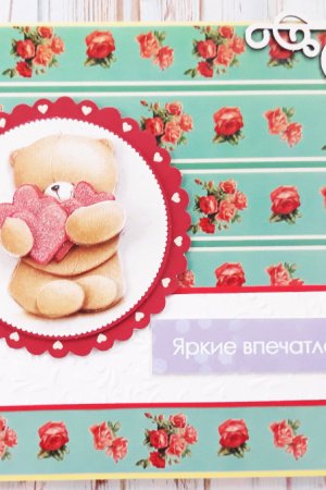 Работа 3D открытка "Яркие впечатления"