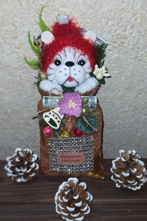 Робота Тигреня в мішечку щастя. Символ 2022 року. (03)