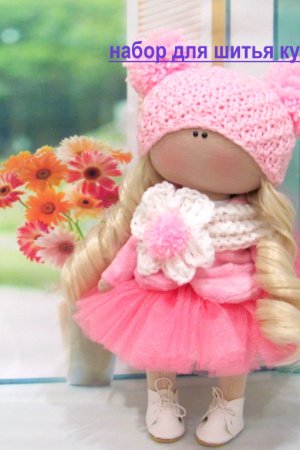 Робота Набір для шиття ляльки Злата