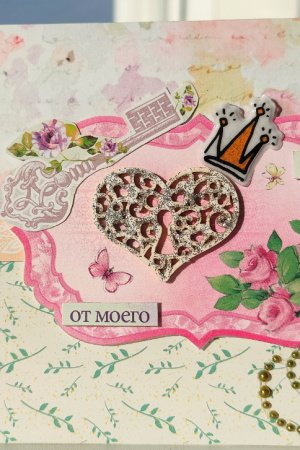 Работа Открытка "Сердце снежной королевы"