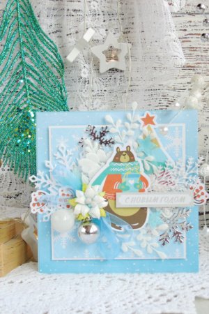 Робота Позитивна листівка до Нового року