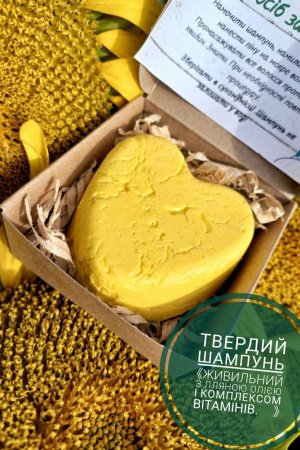 Работа Твердый шампунь <<Питательный с Льняным маслом >>