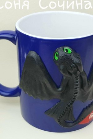 Робота Беззубик чорний дракон на хамелеоні чашці з полімерної