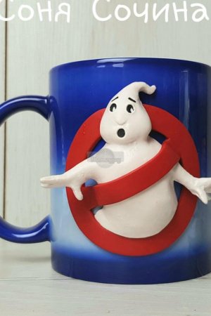 Робота Кухоль хамелеон МИСЛИВЦІ ЗА ПРИВЕДЕННЯМИ чашка подарунок