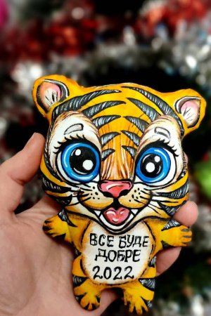 Робота Тигр 2022 текстильна іграшка сувенір,ялинкова прикраса 