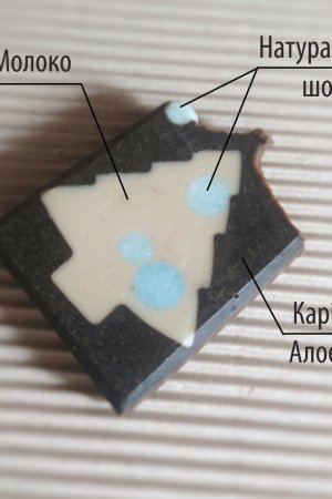 Робота Новорічне мило ′Ялинка′ (молоко, карі, алое, шовк)