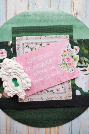 Работа Открытка с лепным декором