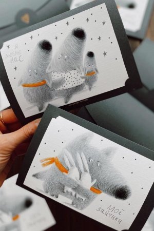 Робота Комплект листівок зимові святкові 2022, 2 шт