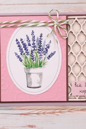 Робота Листівка "Все буде добре"