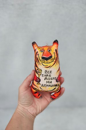 Робота Тигр, текстильна іграшка,сувенір,ялинкова прикраса