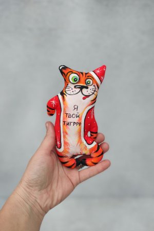 Робота Тигр текстильний сувенір ялинкова прикраса