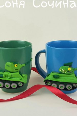 Робота Іграшки гуртки НАБІР чашки з декором ТАНКИ подарунок близнюкам