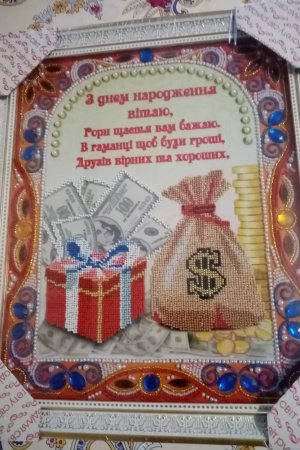Работа Птицы на яблоках