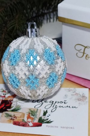 Робота Новорічна іграшка куля