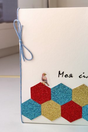 Работа Открытка " Моя семья"