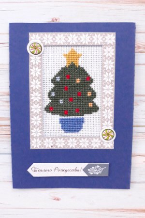 Робота Вишита хрестиком листівка "Теплого Різдва"