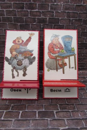 Работа Подставка для телефона,планшета ,Овен и Весы