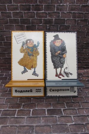Робота Підставка для телефону,,Водолій та Скорпіон