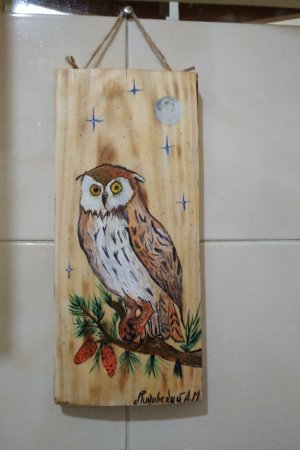 Робота Дошка кухонна (матеріал дерево)