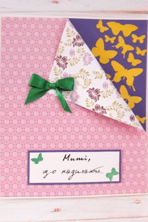 Работа Открытка "Натхнення" (вдохновение)