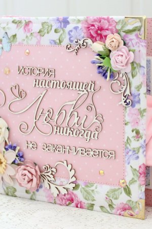 Работа Объемный семейный альбом, подарок на годовщину 