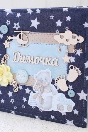 Робота Іменний альбом для малюка